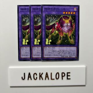 10642 Fang Flake of Divine Monument $6971