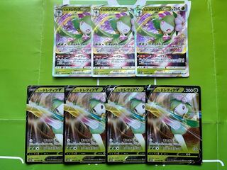 Jade LilligantV, VSTAR set