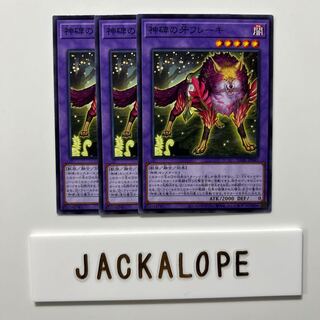 10647 Fang Flake of Divine Monument $6976