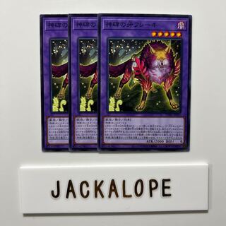 10648 Fang Flake of Divine Monument $6978