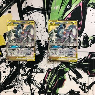 アルセウス&ディアルガ&パルキアGX