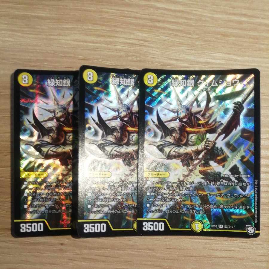 Green Chigin Gwimshaw, set of 3