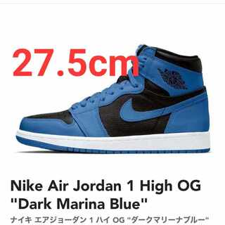 Nike Air Jordan 1 Retro High Og "Dark Marina Snubbull" Dark Marina Snubbull/Black Wight 555088-404 27.5cm