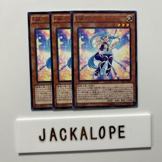 10653 Performapal Corn Rare JP003