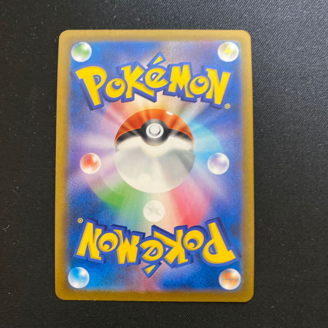 Charizard CHR 187/184 1枚