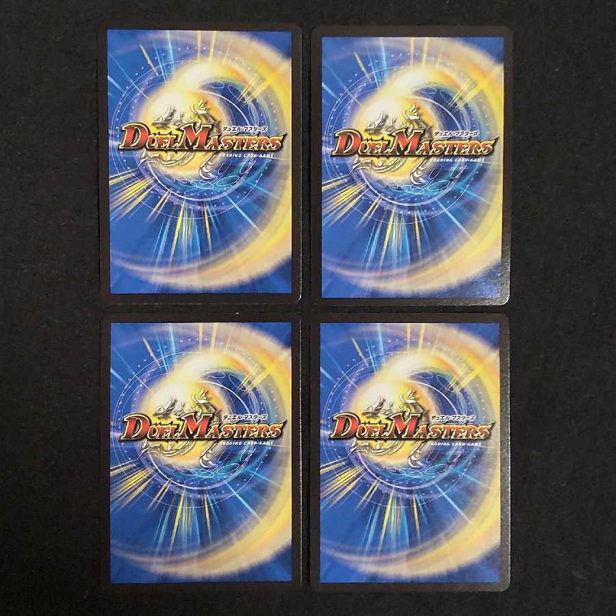 Great King of the Blue Wolves Isa Winona Terrace 4 pieces