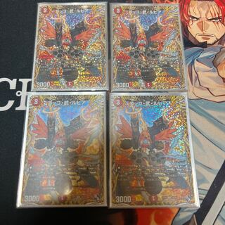 コッコ・武・ルピア(シークレットレア仕様) R-foil 14A/20