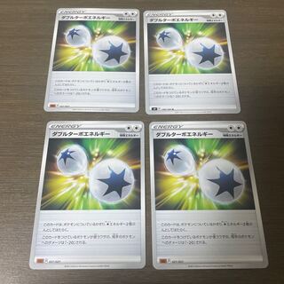 ダブルターボエネルギー