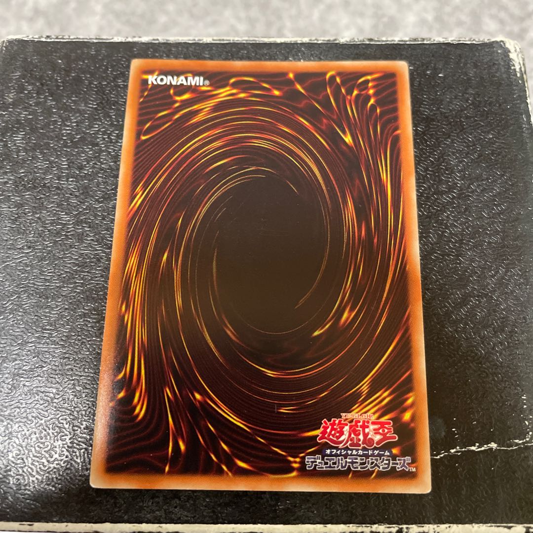 琰魔竜王 レッド・デーモン・カラミティ パラレル ノーマル JP039