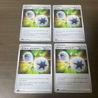 Double Turbo Energy 3