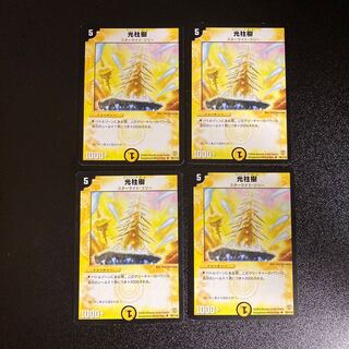 DM Razorpine Tree Uncommon, set of 4