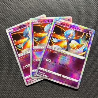 かがやくサーナイト K 055/172