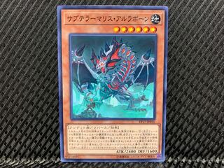 [Agonouchi] Yu-Gi-Oh! Subterror Behemoth Dragossuary Normal