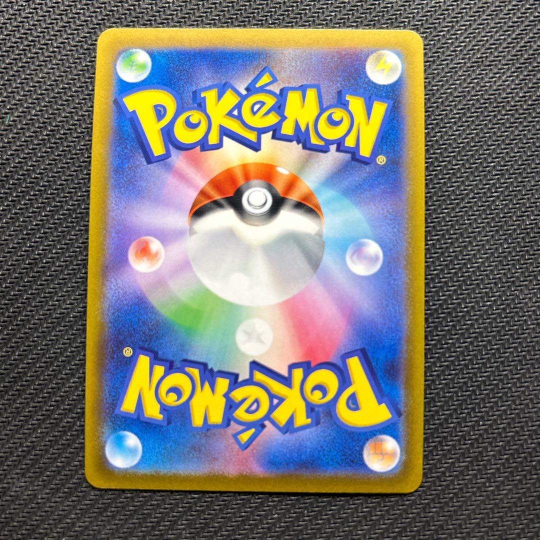 Glittering Eternatus K 115/172