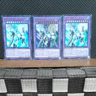 Popotan] Yu-Gi-Oh! #1980 Elemental HERO Cosmo Neos Ultra 3 copies