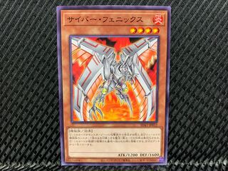 [Agonouchi] Yu-Gi-Oh Cyber Phoenix Normal