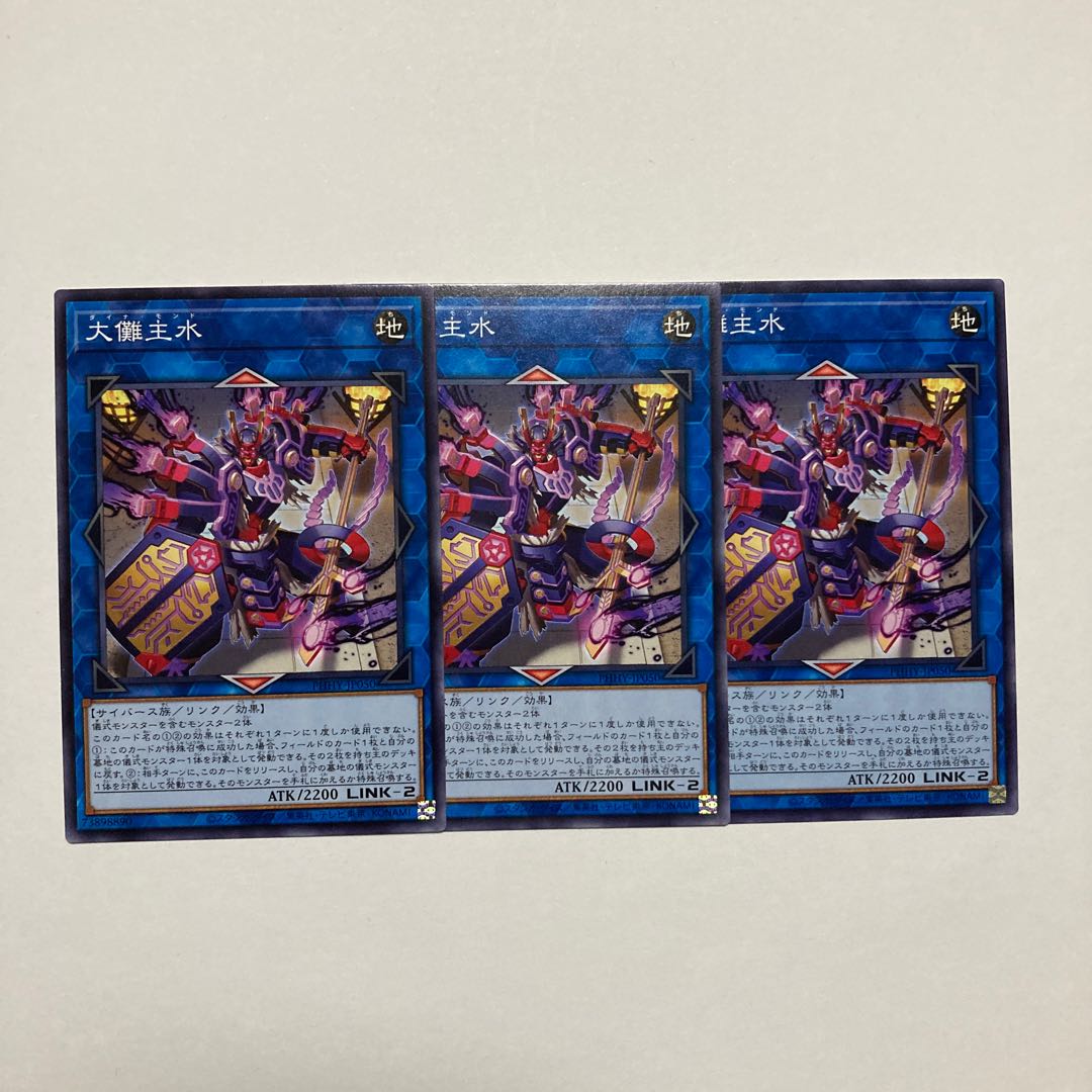 Great Ceremony Ceremony Ceremony Water Normal JP050