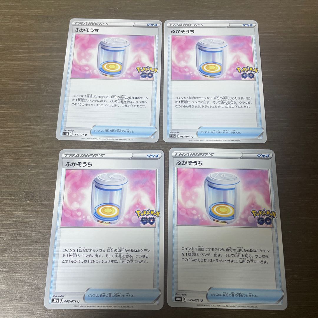 In addition to the above, the following two