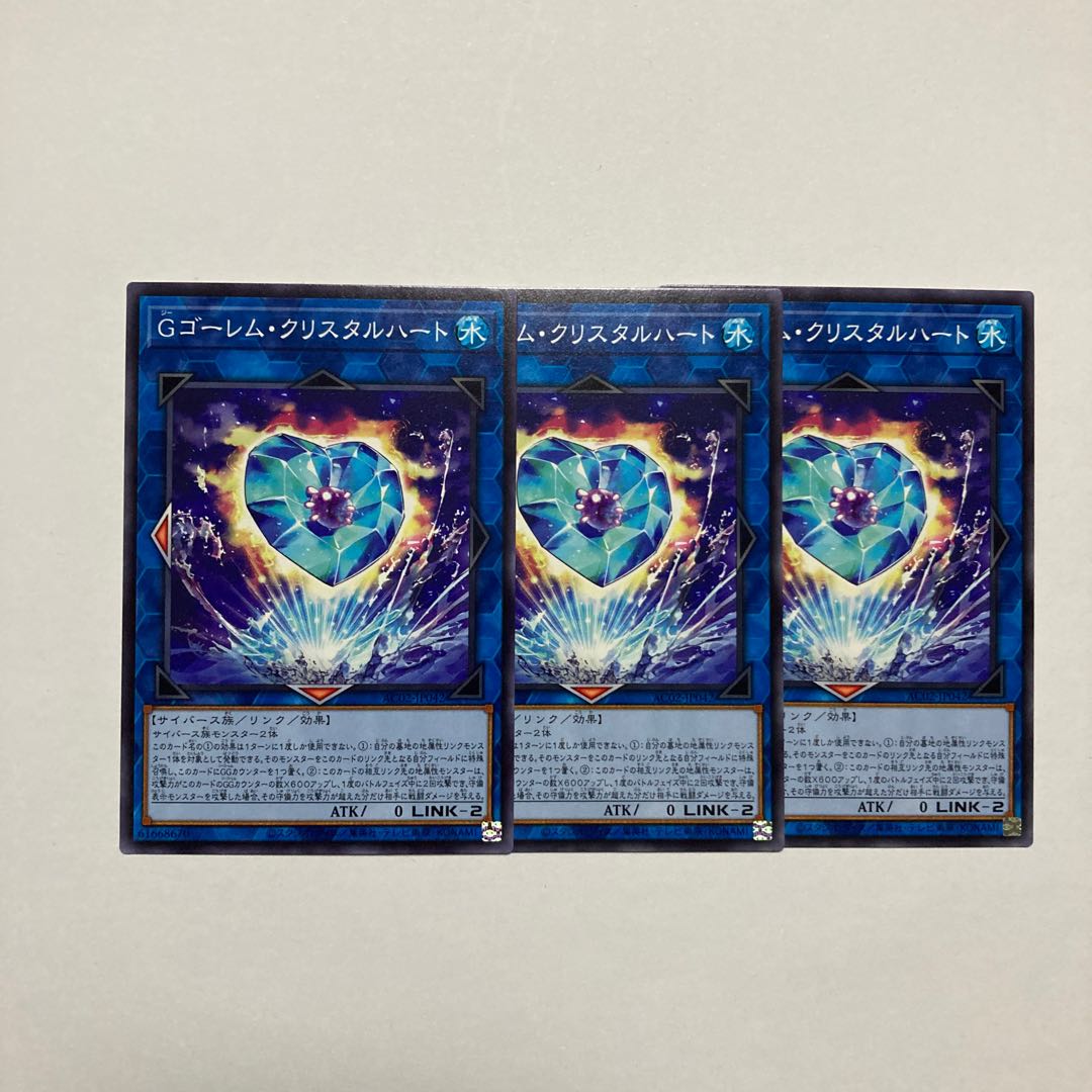 GBrain Golem K Squirrel Talhart Normal JP042