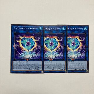 GBrain Golem K Squirrel Talhart Normal JP042