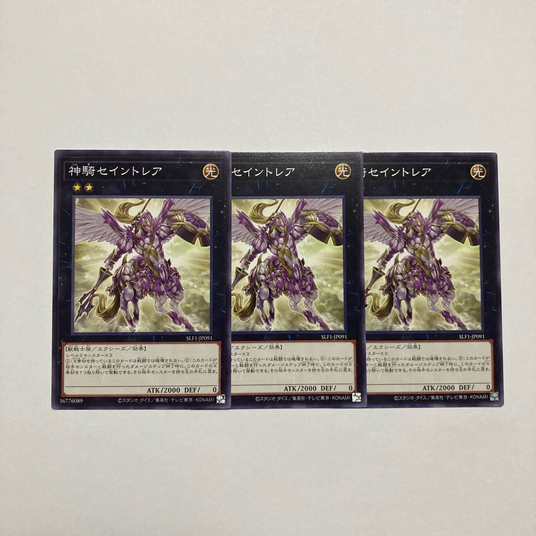 Sky Cavalry Centaurea Normal JP091