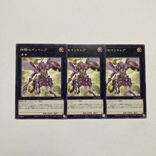 Sky Cavalry Centaurea Normal JP091