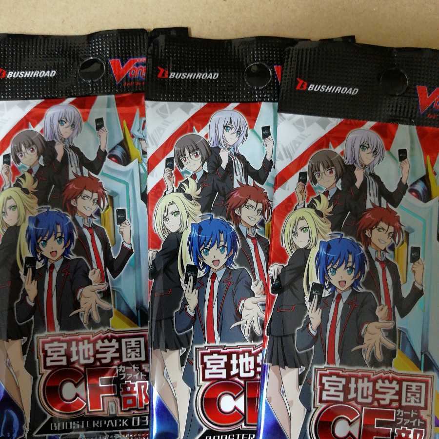 宮地学園cf部　サーチパック　3パックセット