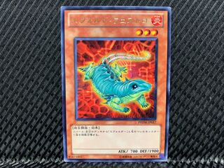 【アゴ之内】遊戯王 エヴォルド・ウェストロ レア