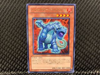 Agonouchi] Yu-Gi-Oh! Evolsaur Vulcano Rare