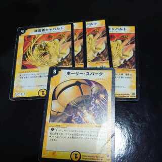 Pilgrim Cavalt R 13/110