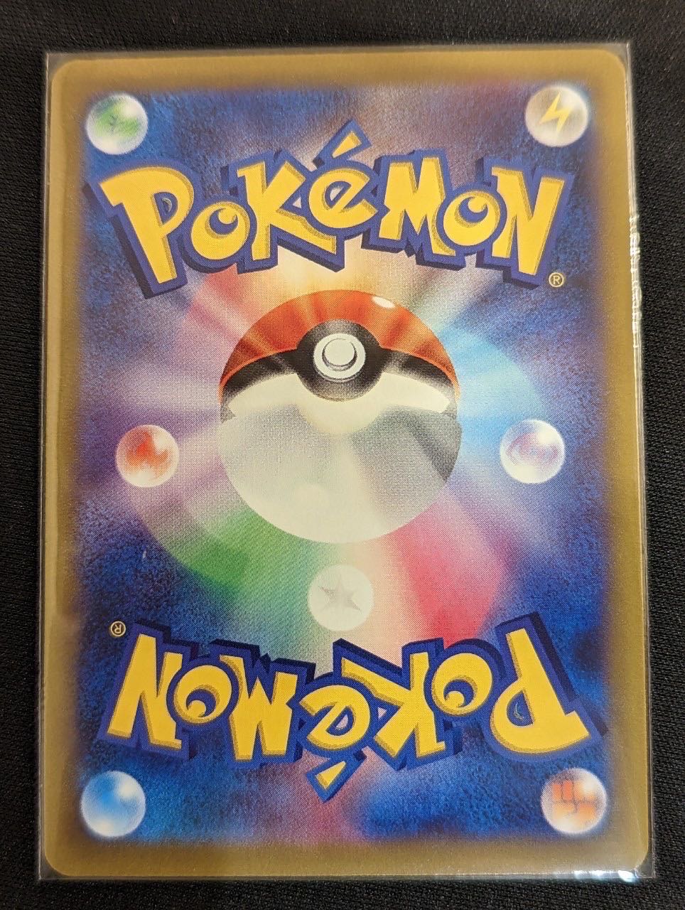 Pokémon Card National Budrex V SR