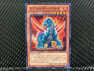 【アゴ之内】遊戯王 エヴォルダー・ペルタ ノーマル