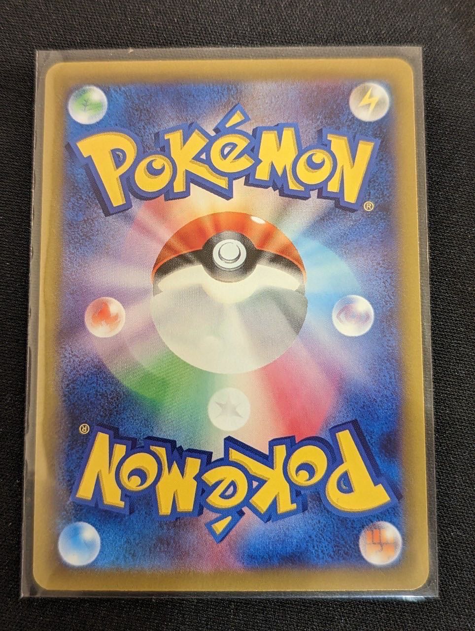 Pokémon Card Resi-Elektro V SR ①