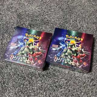ポケモンカード　スカーレット&バイオレット トリプレットビート　2BOX
