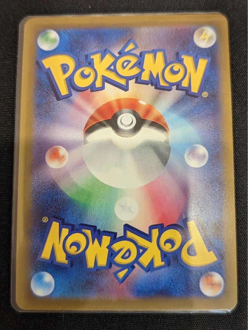 Pokémon Card Makwa SR (3)