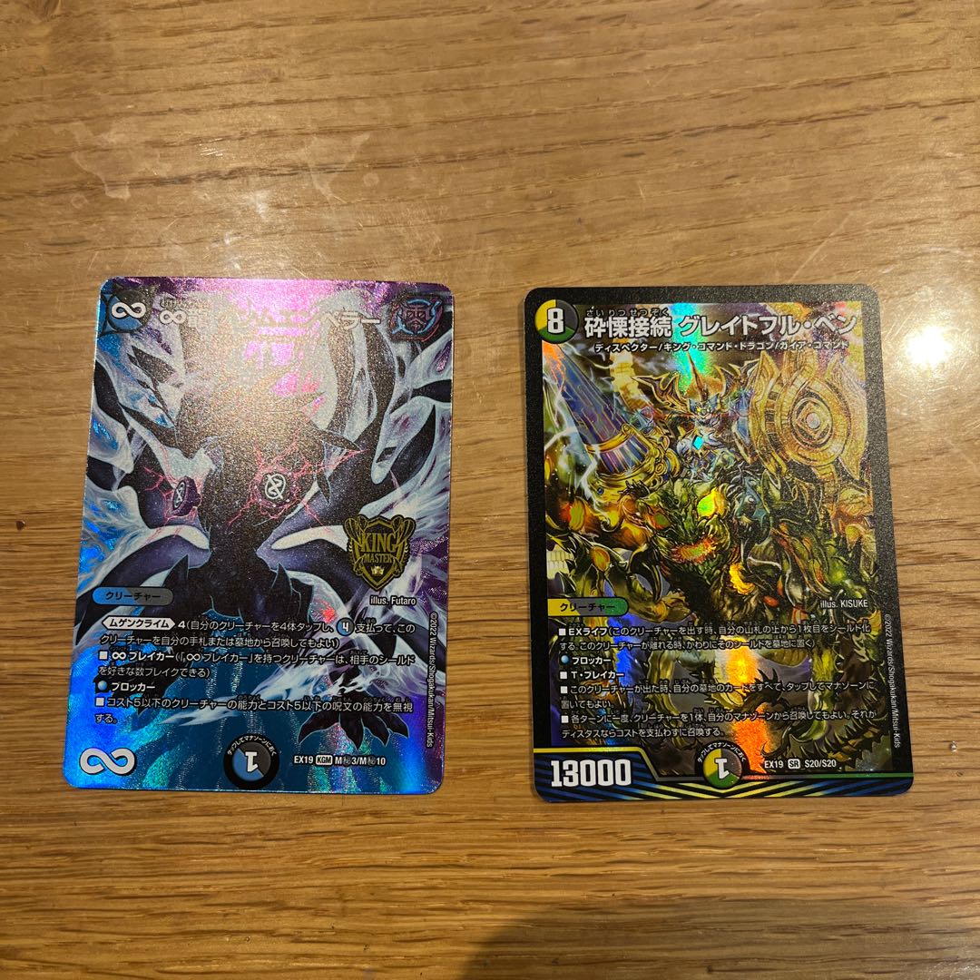 Gemmal Secret 3 Grateful Benset