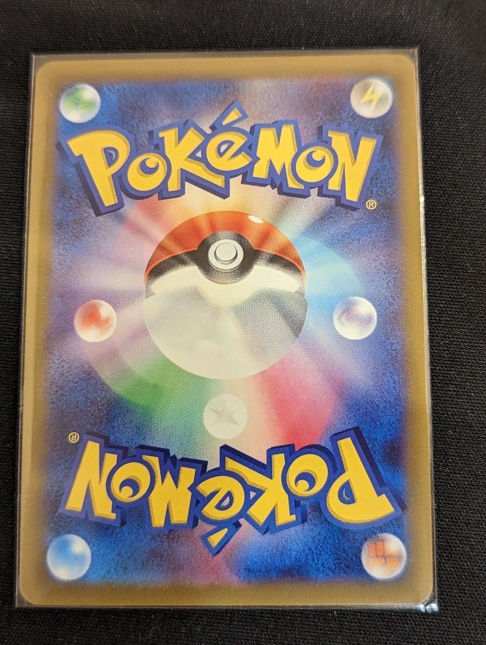 Pokémon Card Makwa SR ②