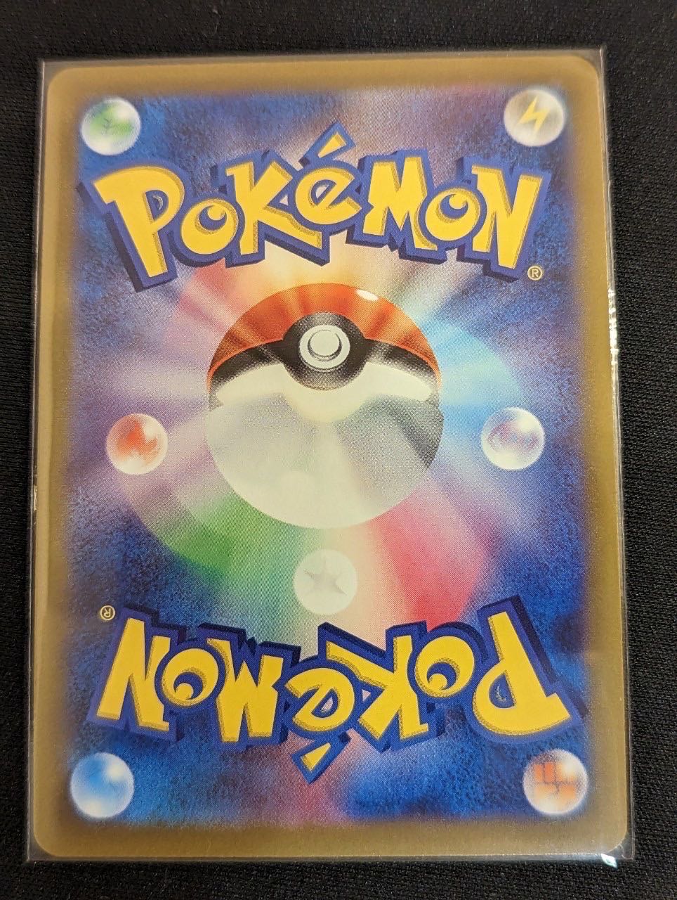 Pokémon Card Makwa SR ①