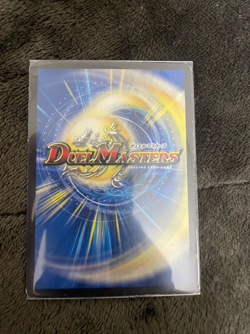 Miraculous Plague SR 65/70