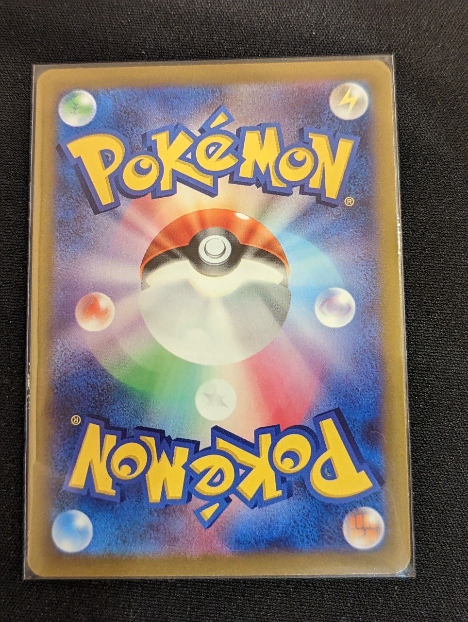 ポケモンカード　ズミ①　SR