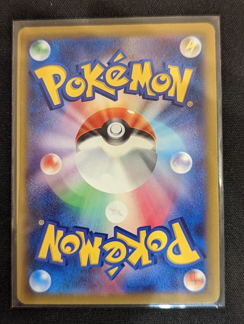 Pokémon Card Taisai SR ②