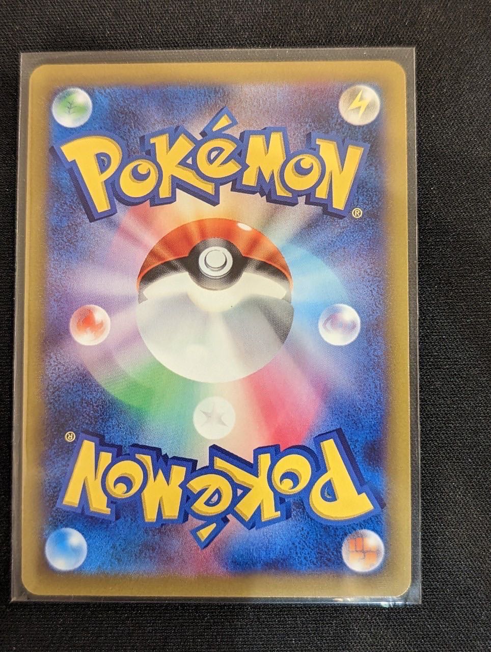 Pokémon Card Taisai SR ①