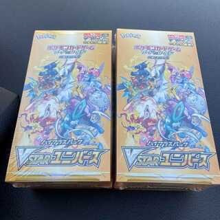 V STARユニバース新品未開封シュリンク付き2box