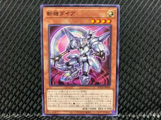 [Agonouchi] Yu-Gi-Oh Mathmech Diameter Normal