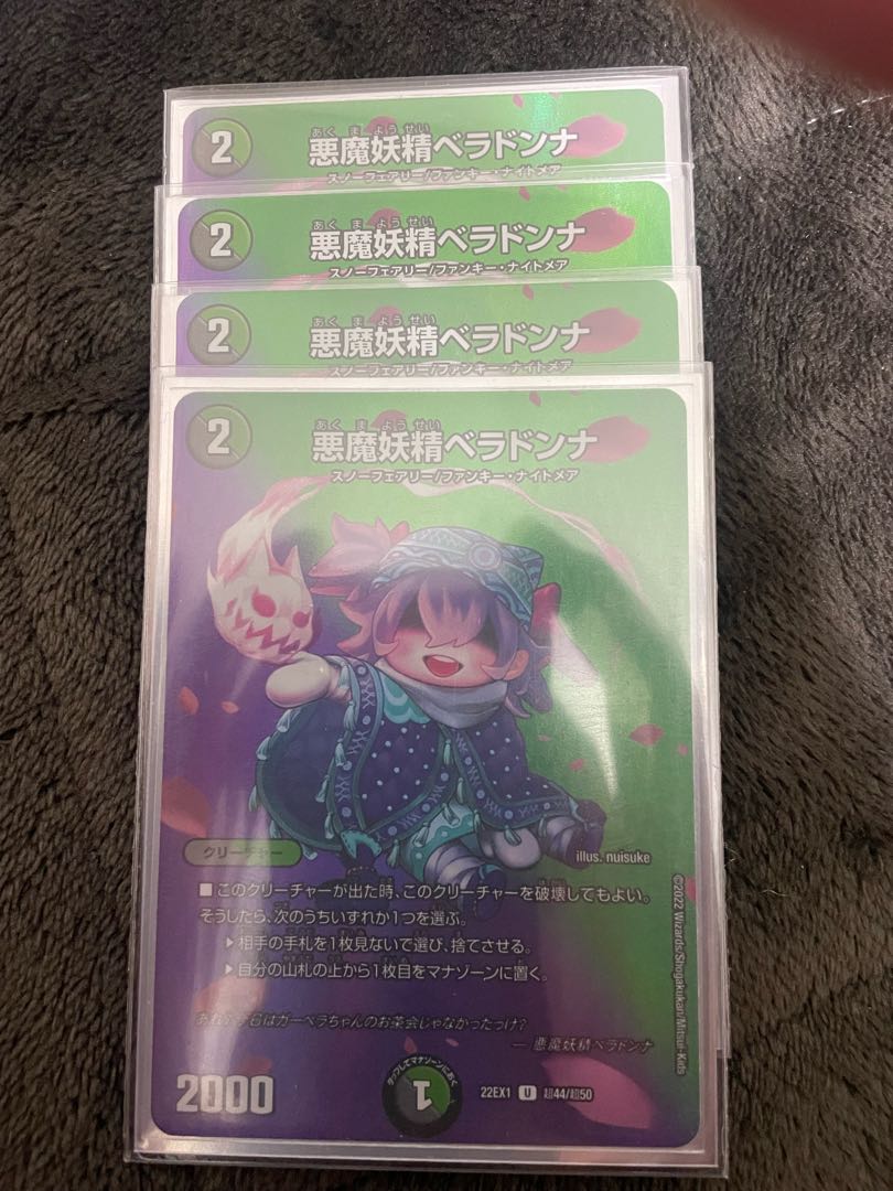Darkness Magic Fairy Belladonna U-foil Psychic44/Psychic50