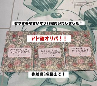 【 しゅんし   様】専用