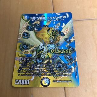 The Pope of Time Miradante XII LEG Psychic29/Psychic40 [2016].