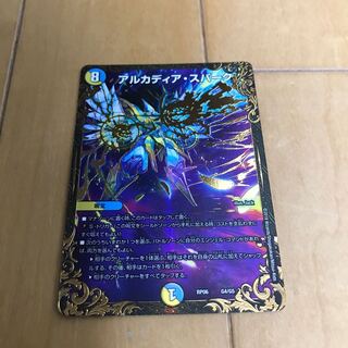 Arcadia Spark (Ultra Golden Card Spec.) G4/G5