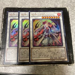 God of War - Unknown Fire 3 Ultra-rare cards