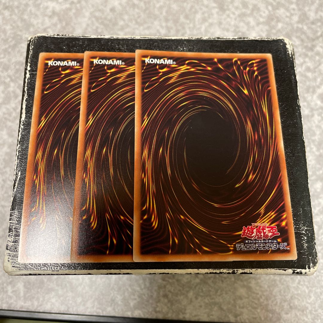 God of War - Unknown Fire 3 Ultra-rare cards